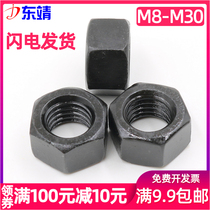 8 Grade 8 high strength fine tooth hex nut young tooth nut screw cap M8M10M12M14M16M20-M56