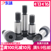 ￠ 13 ￠ 16*12 (M10M12)12 9 level plug screw screw convex shoulder shoulder equal height limit Bolt
