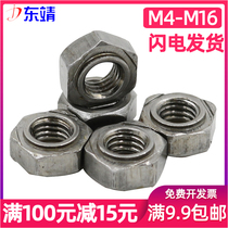 GB13681 DIN929 natural color carbon steel hexagon welding nut hexagon solder joint nut M4 M5 M6-M16