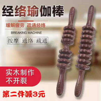 Meridian yoga stick full body massager belly back waist shoulder neck leg massage stick Wooden Roller massage Mallet