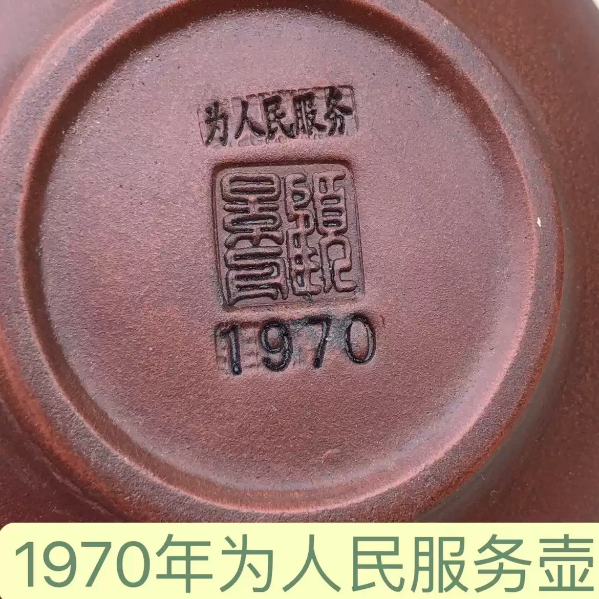 顧景舟紫砂壺1969純手工西施石瓢茶壺宜興紫砂茶具庫存特惠