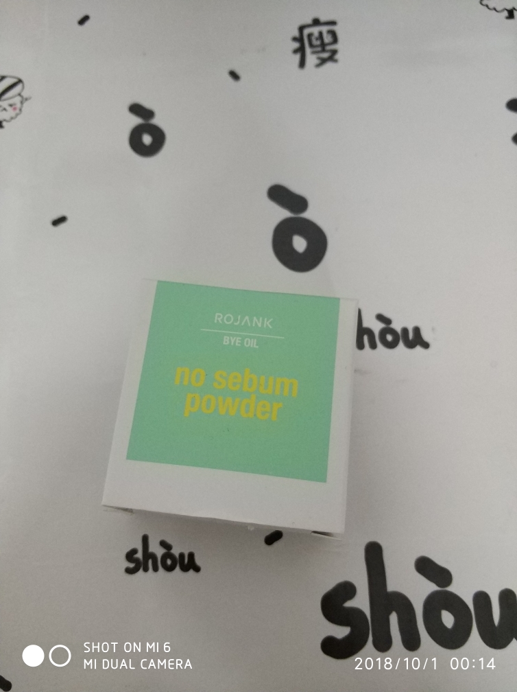 夏日控油定妆散粉好用吗？怎么样？多少钱，使用效果揭秘,第2张