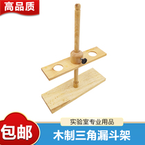 Funnel Rack Wooden 2 4 holes Removable Adjustable Height Student Chemical Experiment With Wooden Triangle Funnel Shelf