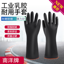 Beef tendon latex gloves black Chemical acid and alkali resistant Nanyang City brand thick protective short medium and long sleeve industrial gloves