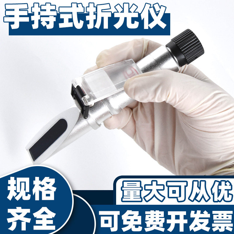 糖度计测糖仪测水果甜度仪器便携成都泰华0-80 0-32 手持式折光仪
