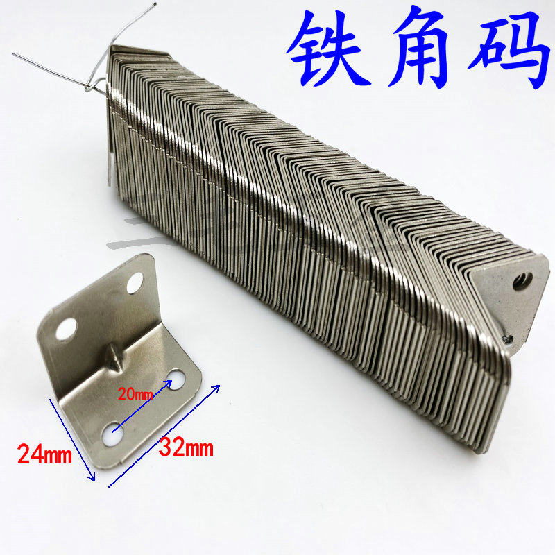 Corner code Seven words angle iron thickened corner code 90 degrees iron angle code triangular iron right angle code right angle iron cabinet body connector-Taobao