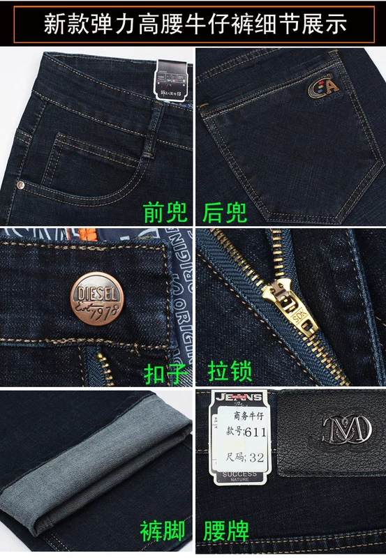 Mùa thu và mùa đông co giãn cao cộng với quần jean nhung nam cộng với quần béo cộng với size dày quần áo thể thao