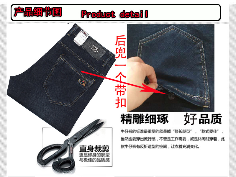 Mẫu mùa xuân cộng với quần jeans nam dài cạp cao phần cao eo rộng, quần dài co giãn thẳng dài 120cm quần jogger nam