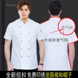 Рабочая одежда для шеф-повара, мужская, с короткими рукавами, летняя, из тонкого чистого хлопка, дышащая, черная, для кухни, общественного питания, для выпечки, большого размера, с короткими рукавами