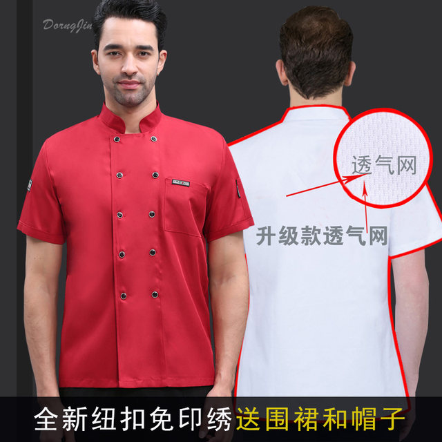 Chef work clothes men's short-sleeved summer thin pure cotton breathable black kitchen catering high-end baking large size short-sleeved