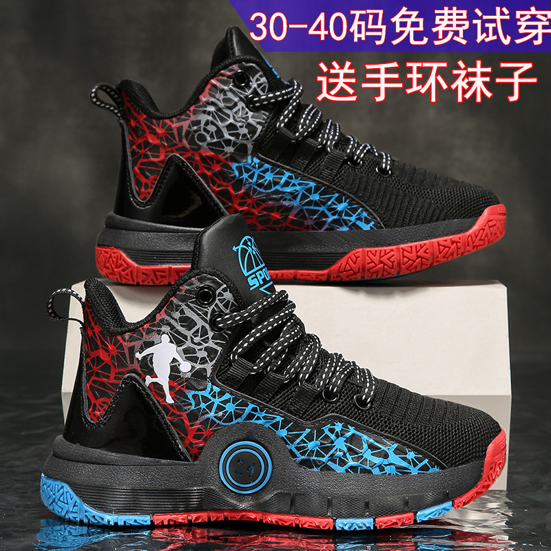Kobe Bryant children's basketball shoes boys 12 years old mesh breathable primary school students sports shoes middle and big children 10 years old professional training