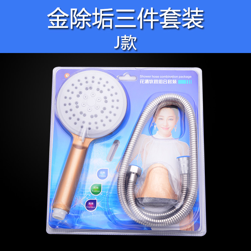 ? 1 5 2 meters rain shower pipe extended rain nozzle shower head bathroom water heater stainless steel hose