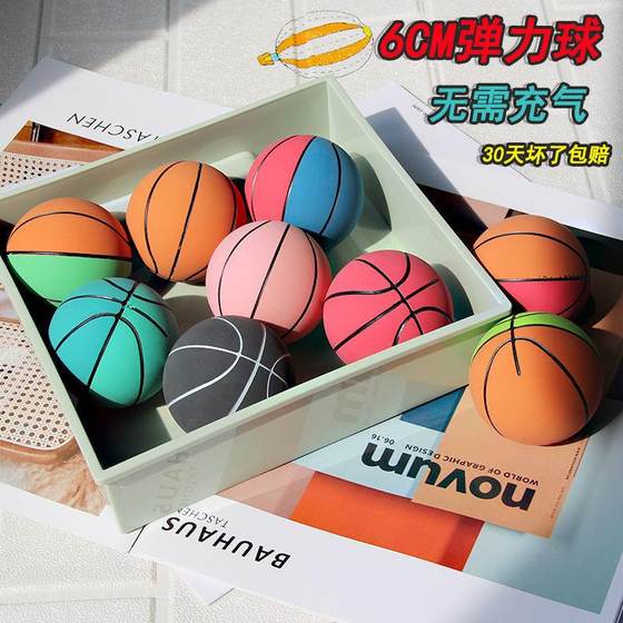 Elastic ball high elastic rubber jumping ball fitness squash children's hand grasping hollow small blue ball kindergarten toy ball