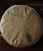 Bai Fumeizheng and wild old white tea 350g a cake