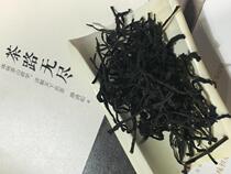 Poisonous (Youzu) Wuyi Wild Old Cong Tea 100g
