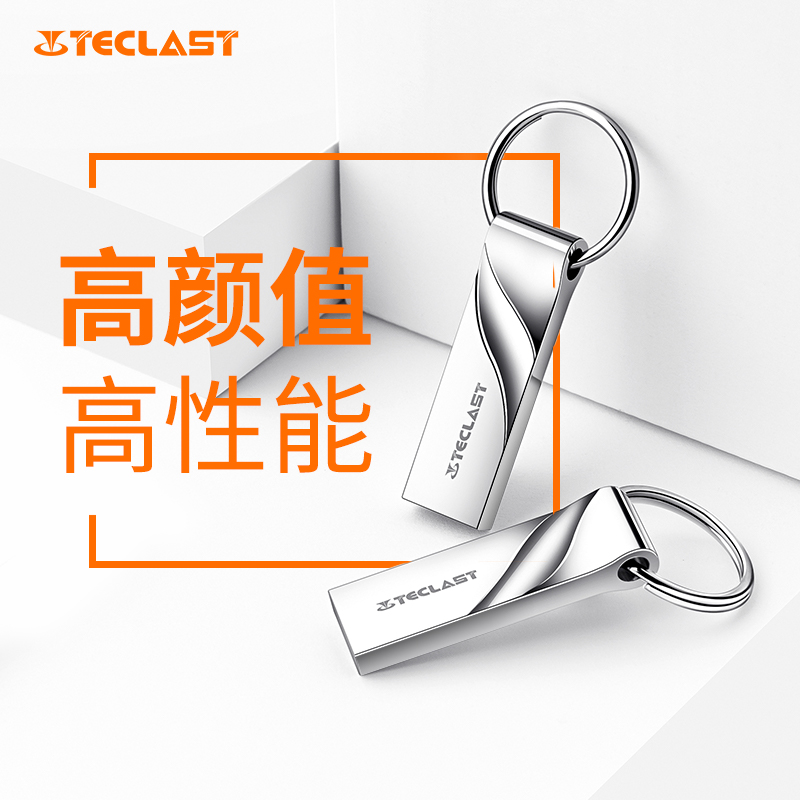 Taipower U disk Leying 8g mini creative metal lettering encryption music car USB flash drive custom logo lettering