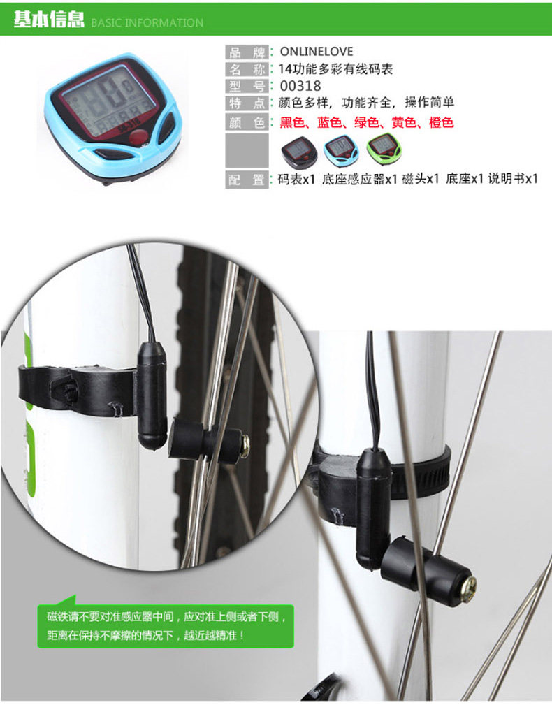 Compteur de vélo ONLINELOVE - Ref 2429497 Image 3