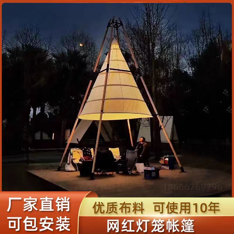 Outdoor Camping Tent Bamboo Lantern Tent Cone-Shaped Open-Air Bar Camping Tent Large and Small Sunshade Cone-Shaped Canopy