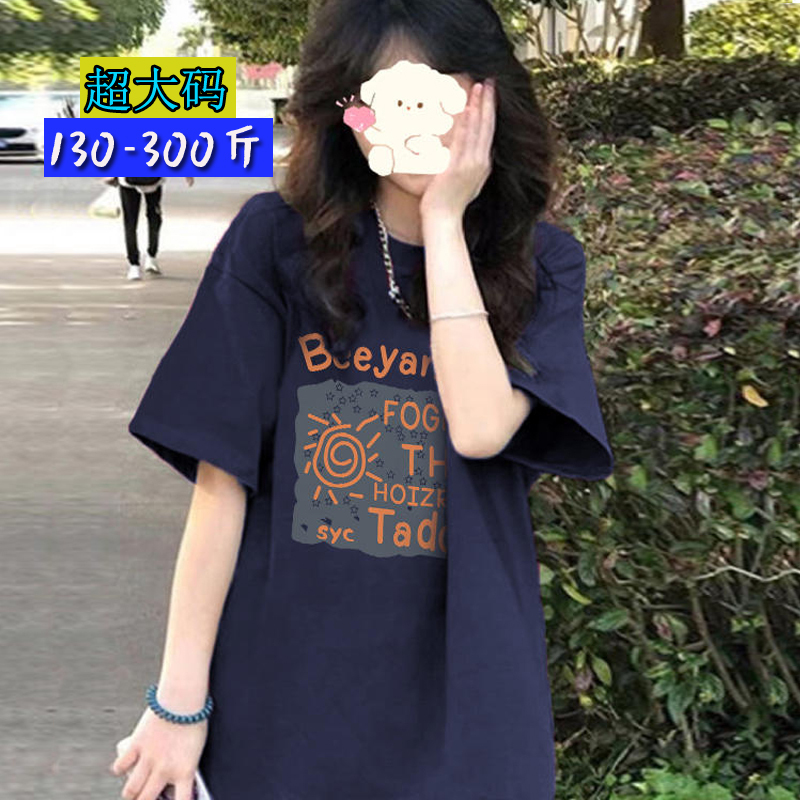 200/ 150kg Plus Size Women's Summer Pure Cotton Short-Sleeve T-Shirt, Extra Large, Loose Fit, Slimming Half-Sleeve Top, Trendy