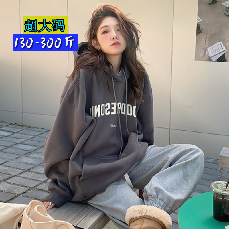 Plus-Size American Retro Hooded Loose Sweatshirt for 200-Pound Women, Extra Large Chic Spring and Autumn Jacket