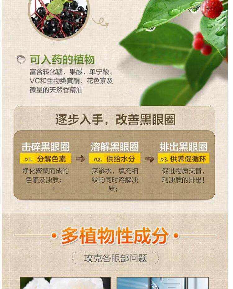 Kem dưỡng mắt Grass Heart để làm sáng túi mắt tròn tối Fine Line dưỡng ẩm nâng cơ Firming Anti-Wrinkle Eye Care mặt nạ ngủ mắt