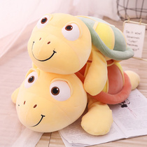  Turtle plush toy pillow doll doll Cute ragdoll couple a pair of birthday gifts Tanabata Festival girls