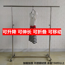 Stall Rack Swing Shelving Stall Hanger Swing Ground Stall Shelf Flex Shelf Folding Clothing Store Exclusive Shelf