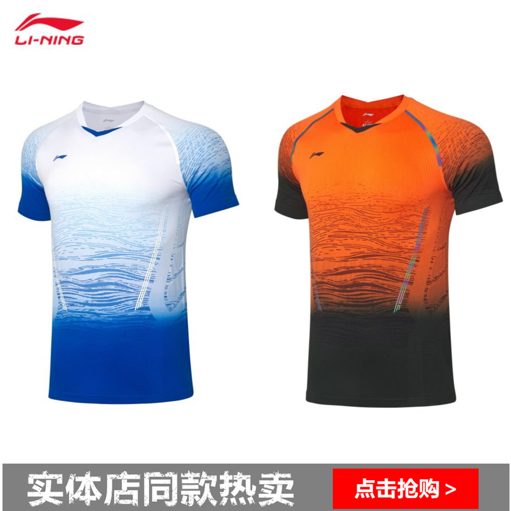 19 years of Li Ning badminton uniform AAYP317 142 329 118 men and women short sleeve shirt AAPP319