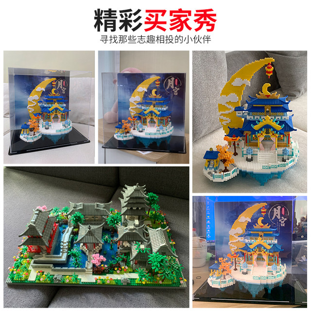 Guanghan Palace Castle Building Blocks Girl Series Adult High-Difficulty Giant Boy Assembly Toy Gift