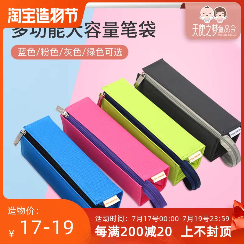 Japan KOKUYO KOKUYO pen bag Multi-functional large capacity student stationery ins wind fashion pen box stationery bag