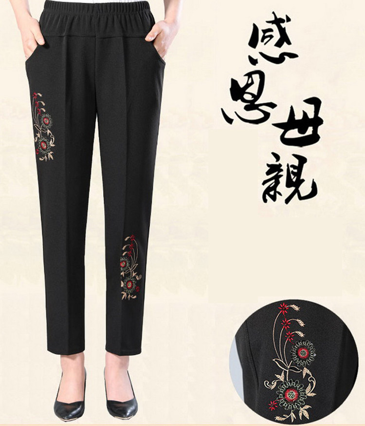 Mother's autumn trousers middle-aged and elderly autumn women's pants grandma's elastic waist pants 60-70 spring and autumn for the elderly