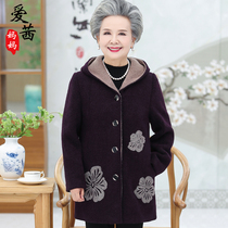Grandmas autumn and winter coat middle-aged and elderly autumn womens large size mothers long coat old lady hooded coat