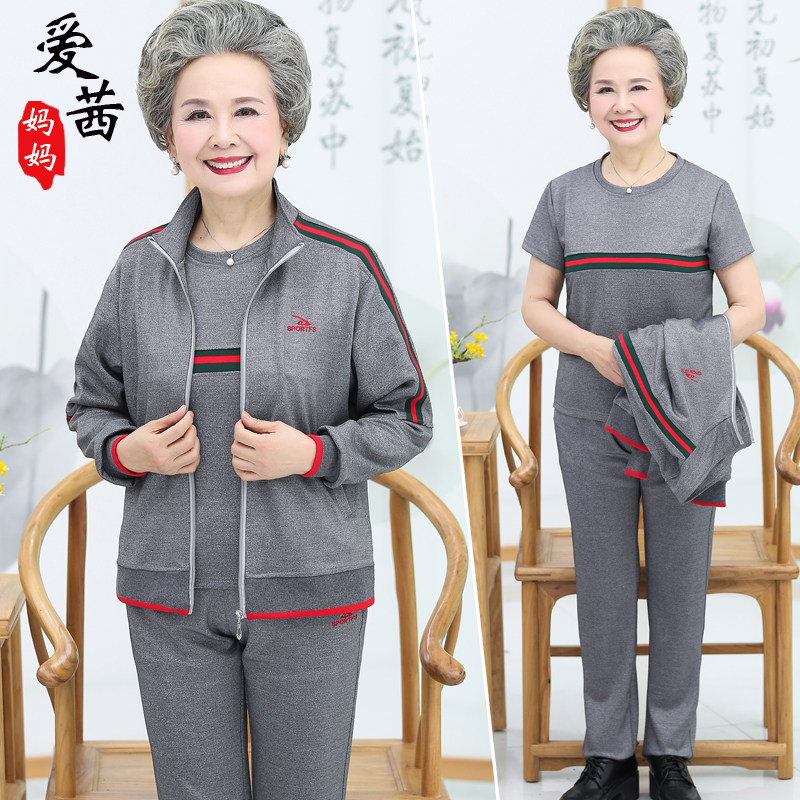 Middle-aged and elderly female Spring and autumn elderly mother 60-70-year-old Mrs. Grandma Leisure Sports Clothing Suit Three Sets