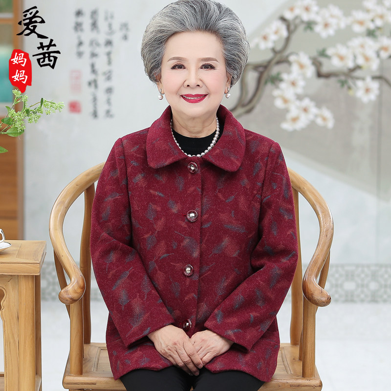 Middle Aged Seniors Autumn Clothing Mom Spring Autumn Coat Nico Clothes Old Clothes Wife Short and Grandma Mao Teach