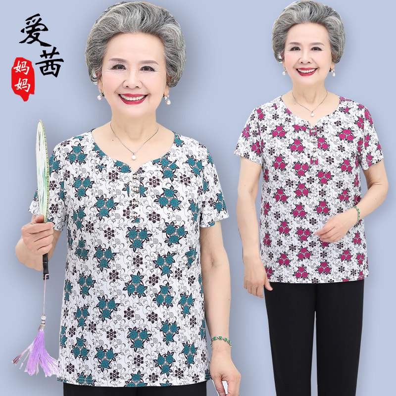 Mother Summer Clothing Short Sleeve Middle Aged Female Grandma Summer Suit Old Clothes Wife Summer Ice Silk T-shirt 60