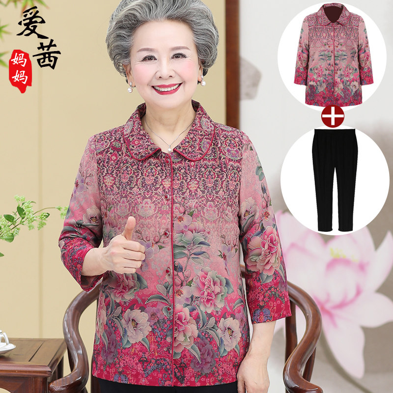 Old lady's spring clothing women's elderly clothes 60-70-year-old elderly grandma installed summer clothes suit Mother's Day clothes
