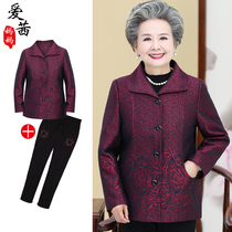 Grandma dressed in autumn coat middle-aged and elderly female mother dressed in autumn clothes loose suit wife autumn clothes