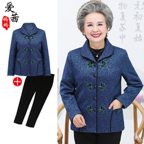 Middle-aged and elderly autumn clothes jacket Mom female elderly clothes Grandma Chunqiu 60-70-80-year-old wife Costume Thin
