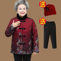 Granny winter cotton coat old man cotton coat old man cotton jacket 6070 years old middle-aged and elderly women autumn mother cotton clothes