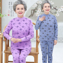 Grandma dress spring suit female middle-aged and elderly cotton thin old autumn clothes autumn trousers 60 mother warm base shirt