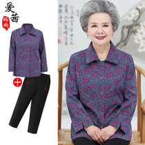 Grandma wear autumn jacket long sleeve 60-70 years old 80 middle-aged and elderly people Autumn old clothes old lady spring and autumn