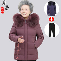 Grandma winter cotton-padded clothes to middle-aged and elderly people down cotton female old clothes Mrs. 60-70-year-old mother cotton-padded jacket