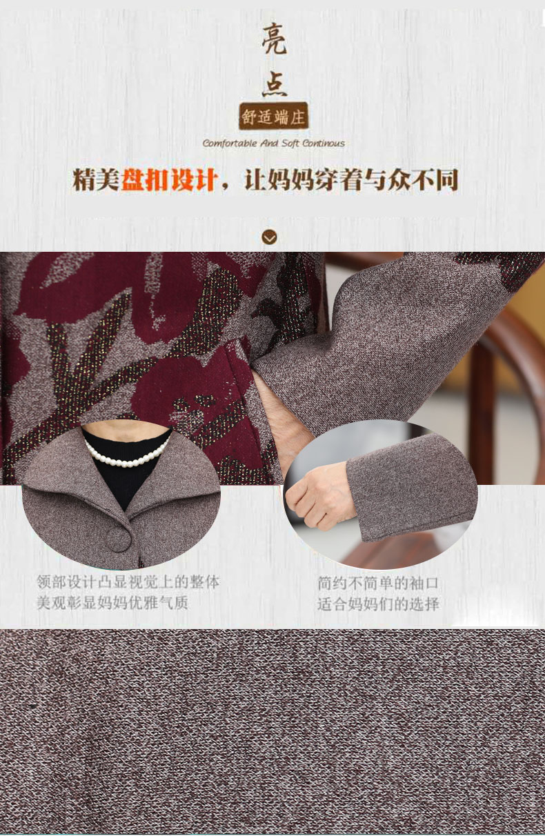 Bà ngoại 60-70 tuổi tải áo khoác mùa thu cho phụ nữ trung niên quần áo mùa đông phù hợp với áo khoác ngoài 80 bộ quần áo mẹ già áo kiểu trung niên