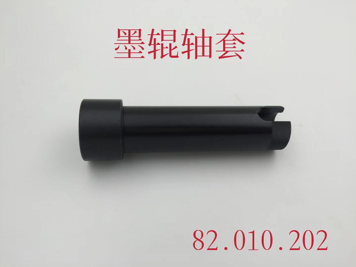 Heidelberg SM102 CD102 inking roller shaft sleeve 82010202 Heidelberg printing machine accessories