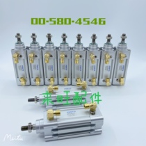 Heidelberg printing machine accessories 32-25 plate ink roller cylinder 00 580 4546 High quality