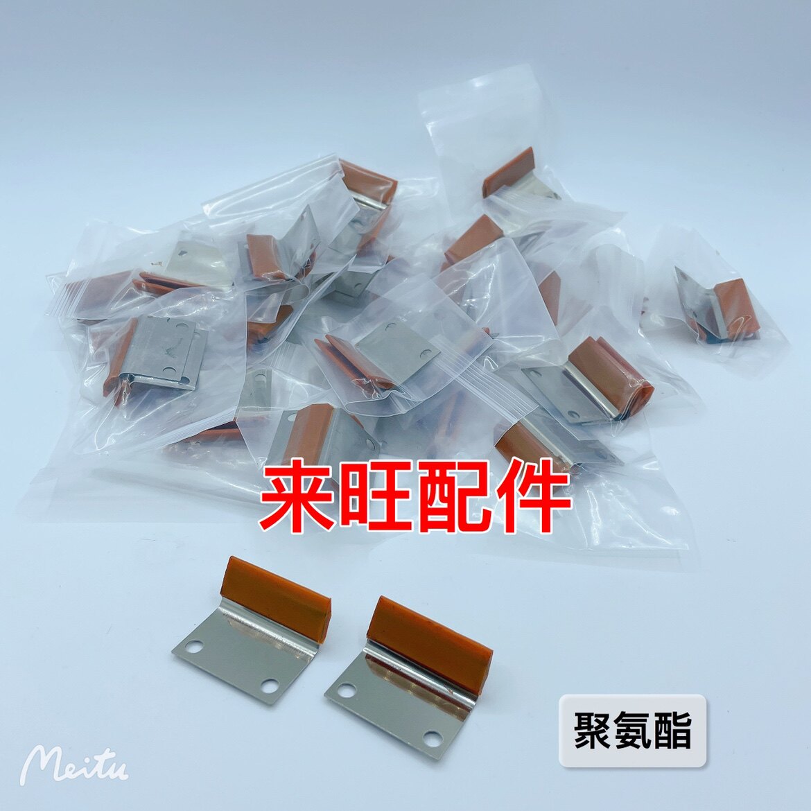 KBA printing machine accessories RA104 105 imported scraping ink scraping ink scraping ink block to ink leather shovel ink shovel glue