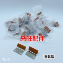 Gaobao printing machine accessories RA104 105 Imported scraper scraper glue block deinking shovel ink shovel glue