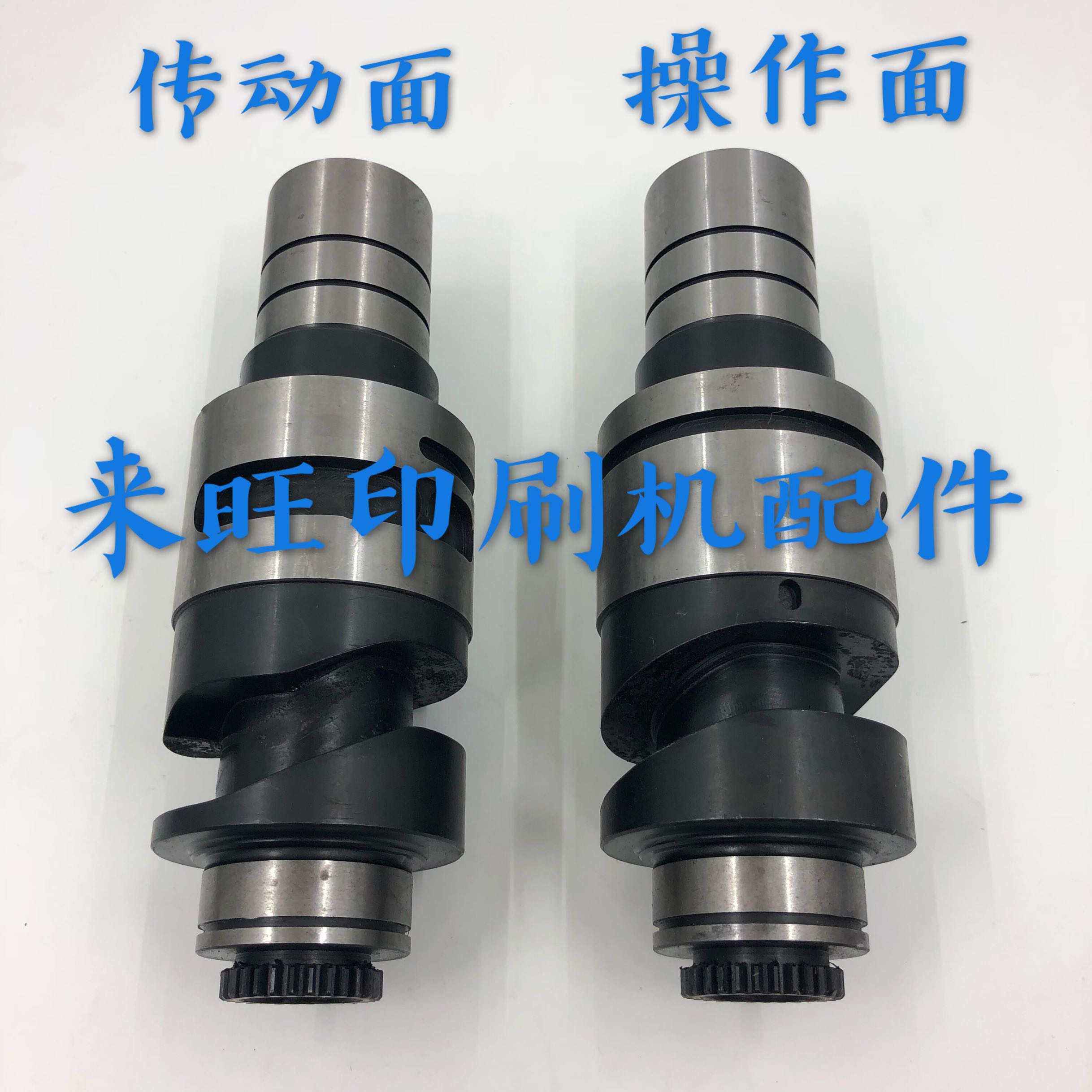 Heidelberg Lagauge cam SA 072002 XL105 CD102 pull gauge cam SA 072052