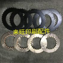 Printer accessories Heidelberg brake pads