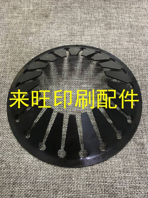 Purple Macro Folding Machine Accessories Violet folding machine butterfly spring sheet spring gland butterfly spring